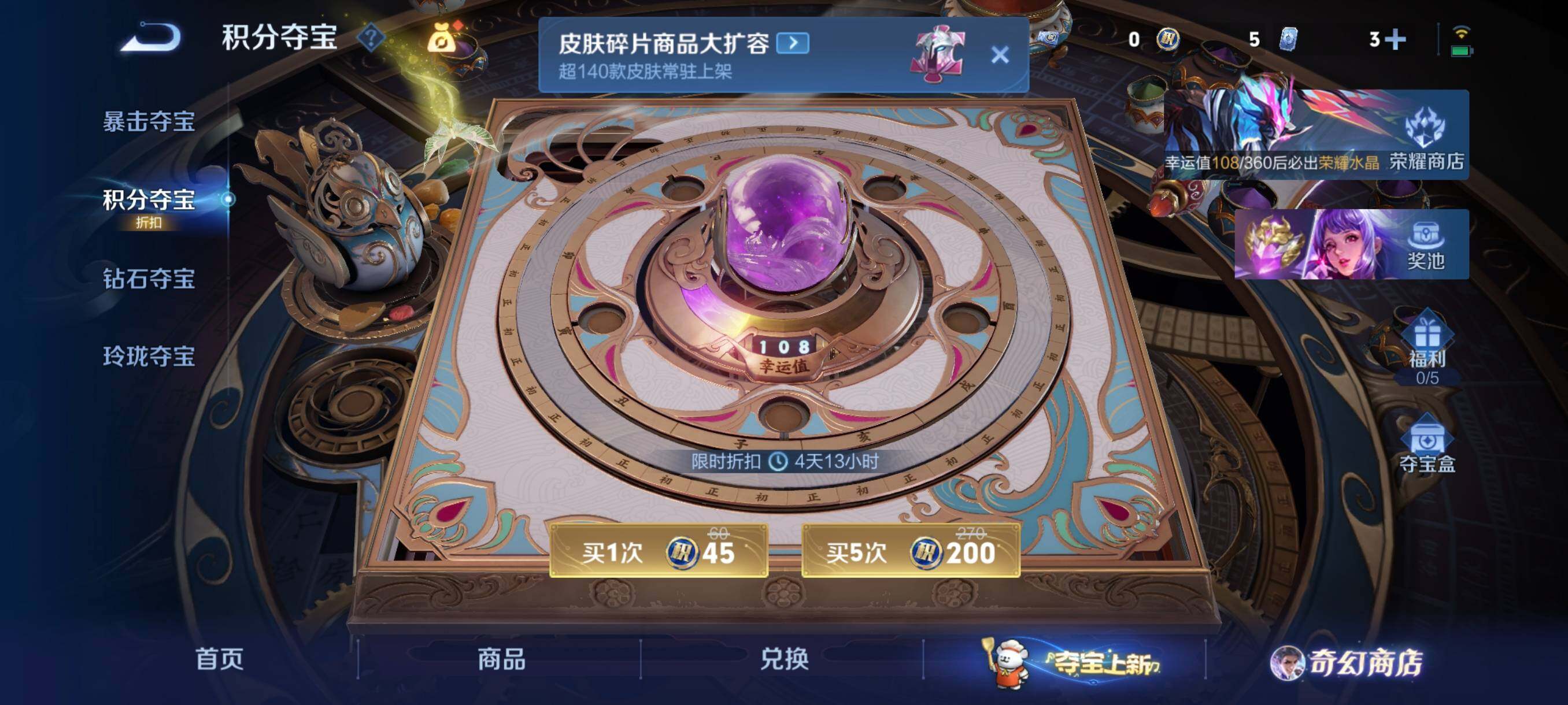 WZCMW441557王者荣耀账号详情图7