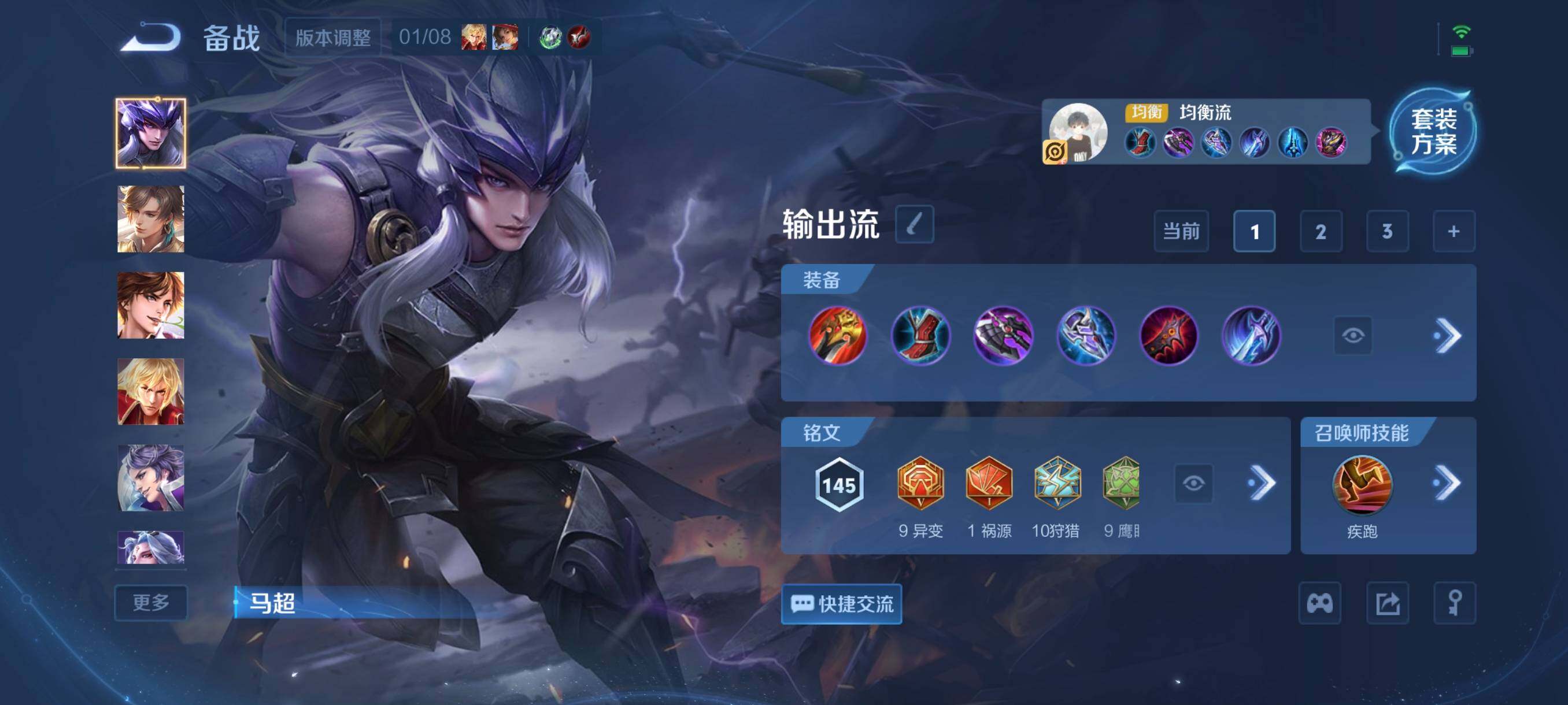 WZCMW441557王者荣耀账号详情图8