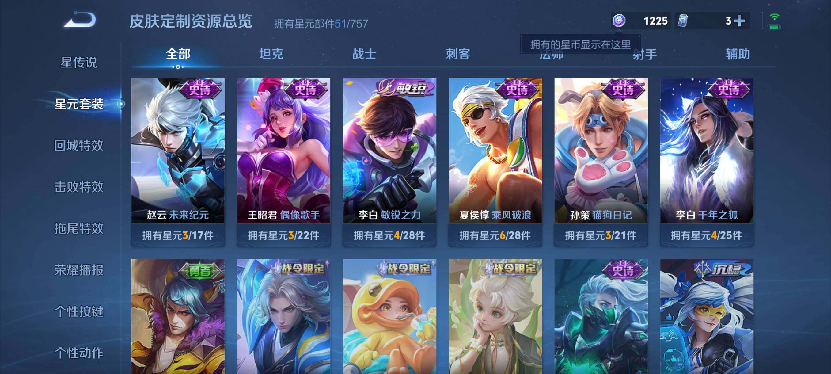 WZCMW441557王者荣耀账号详情图13