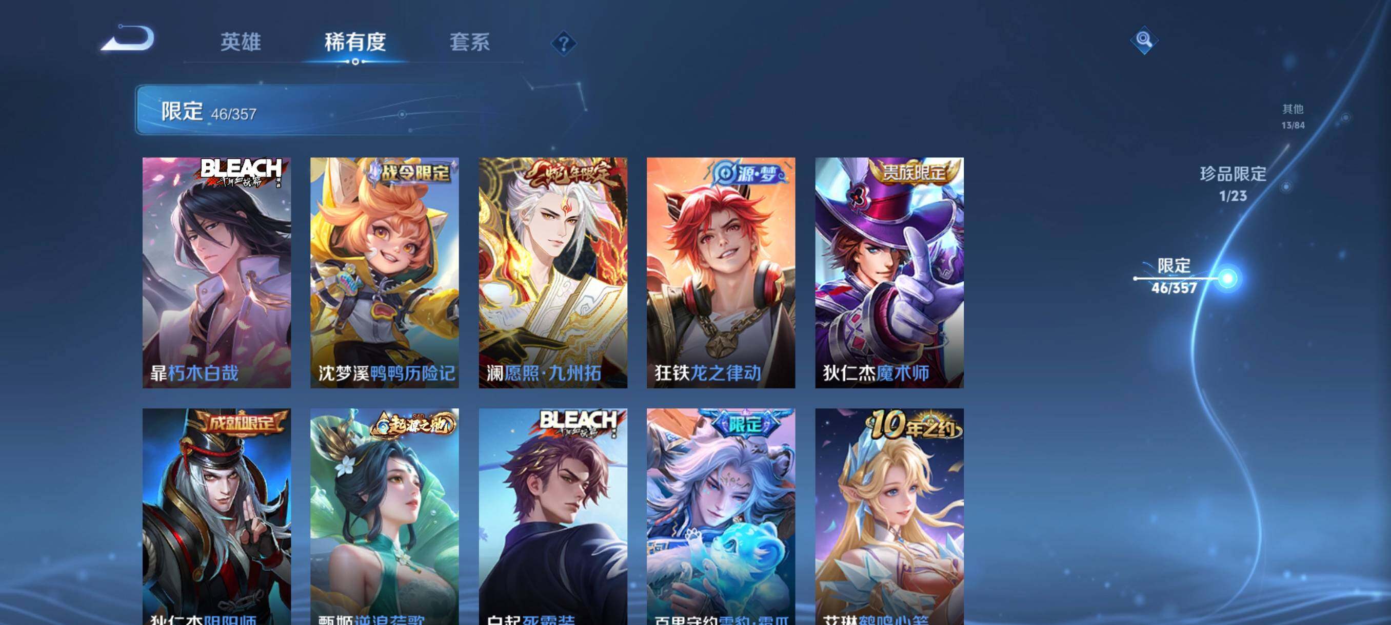 WZCMW441557王者荣耀账号详情图17