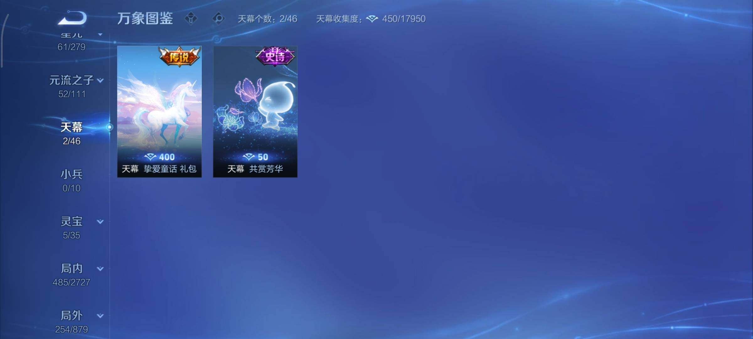 WZCMY437110王者荣耀账号详情图23