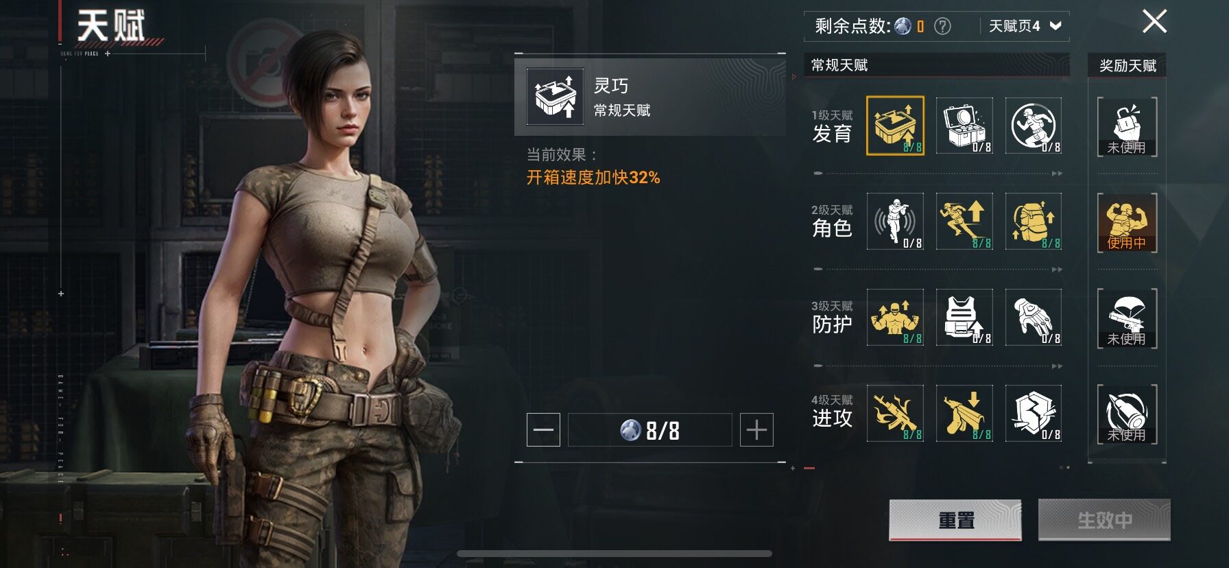 HPCMW420840和平精英账号详情图4