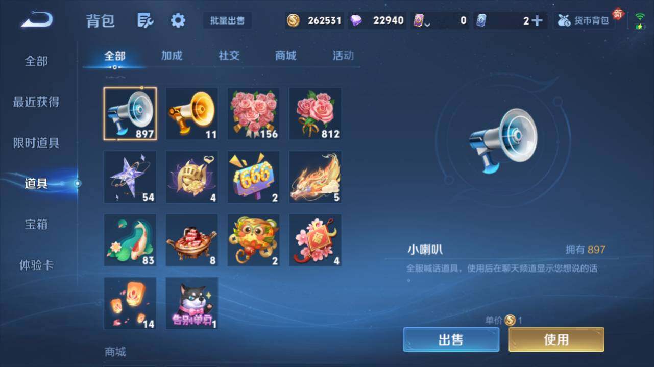 WZ03433788王者荣耀账号详情图14 WZ03433788王者荣耀账号详情图14