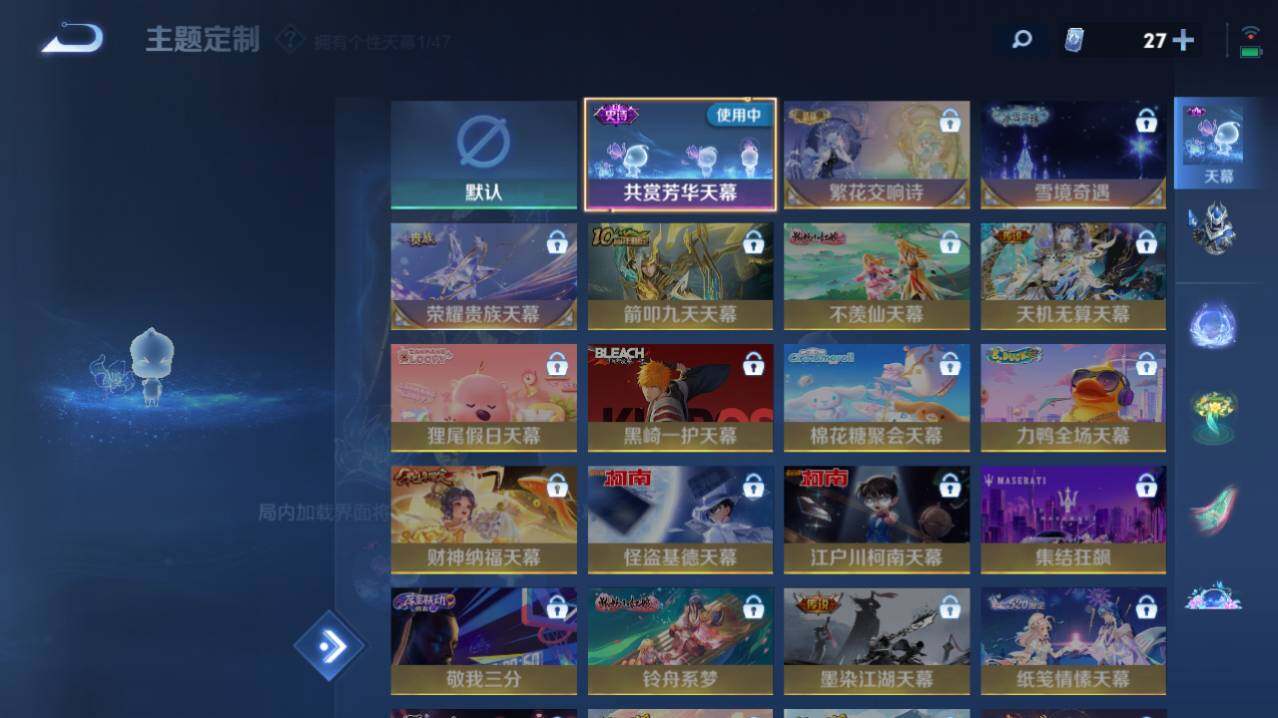 WZ03433781王者荣耀账号详情图16