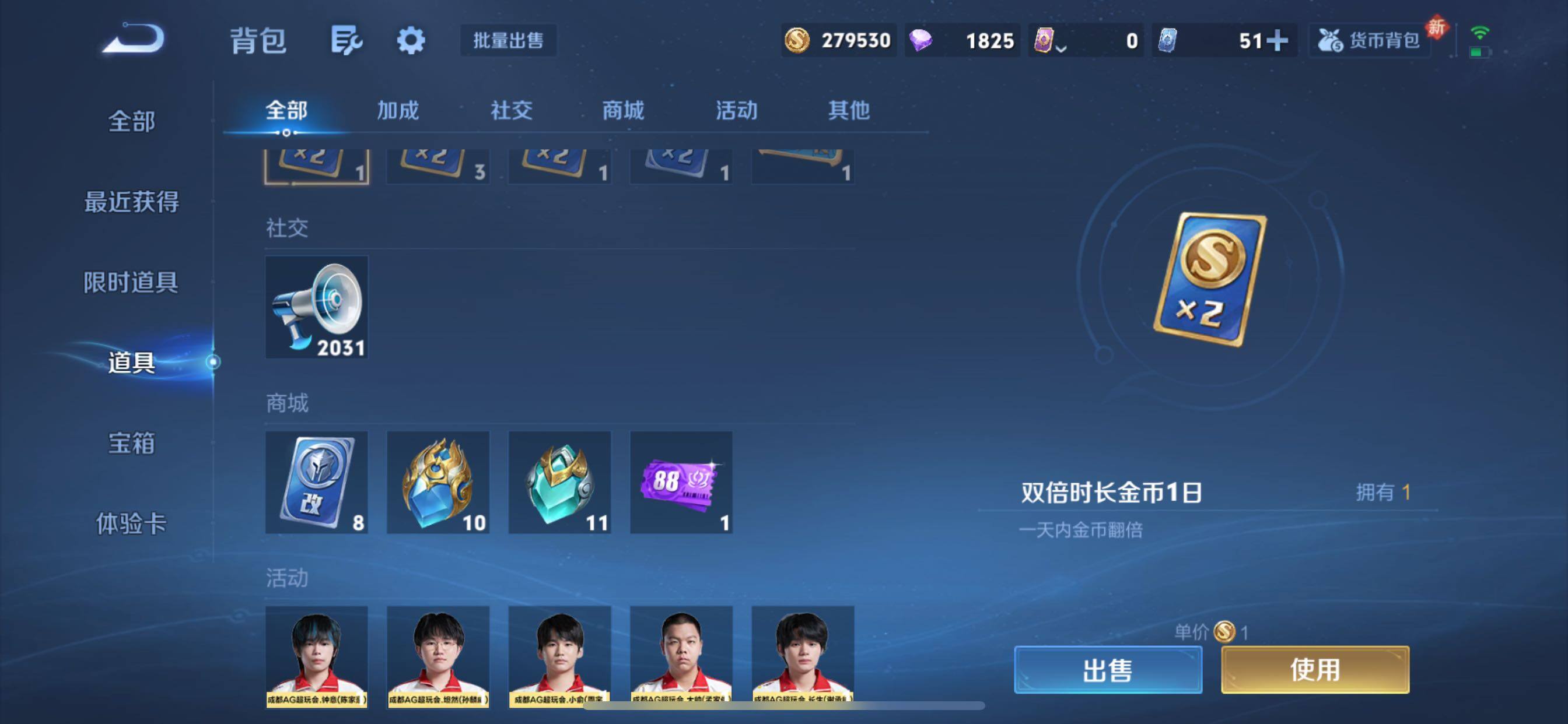 WZCMY437099王者荣耀账号详情图29 WZCMY437099王者荣耀账号详情图29