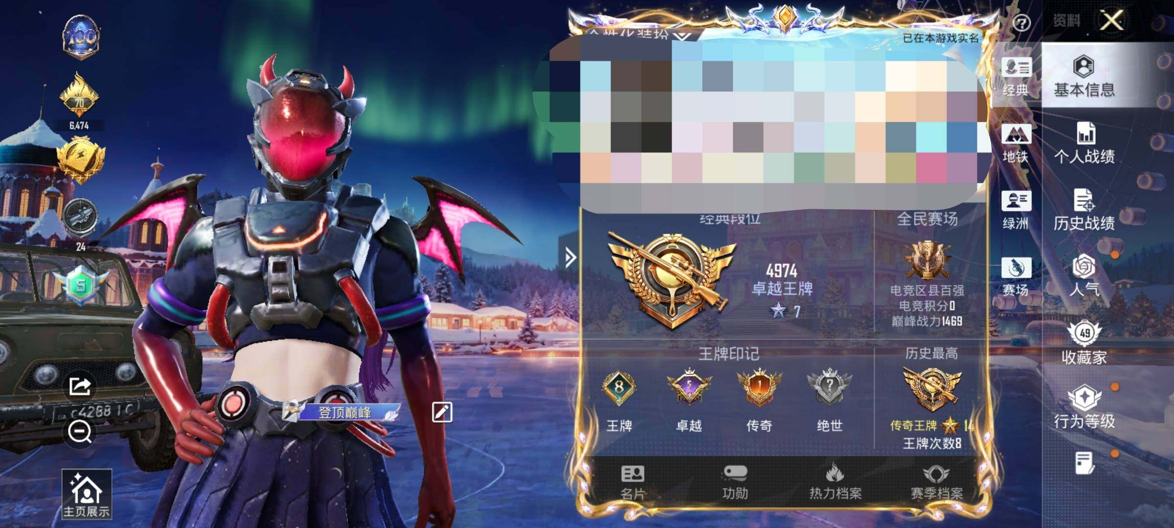 HPQM418255和平精英账号详情图8 HPQM418255和平精英账号详情图8