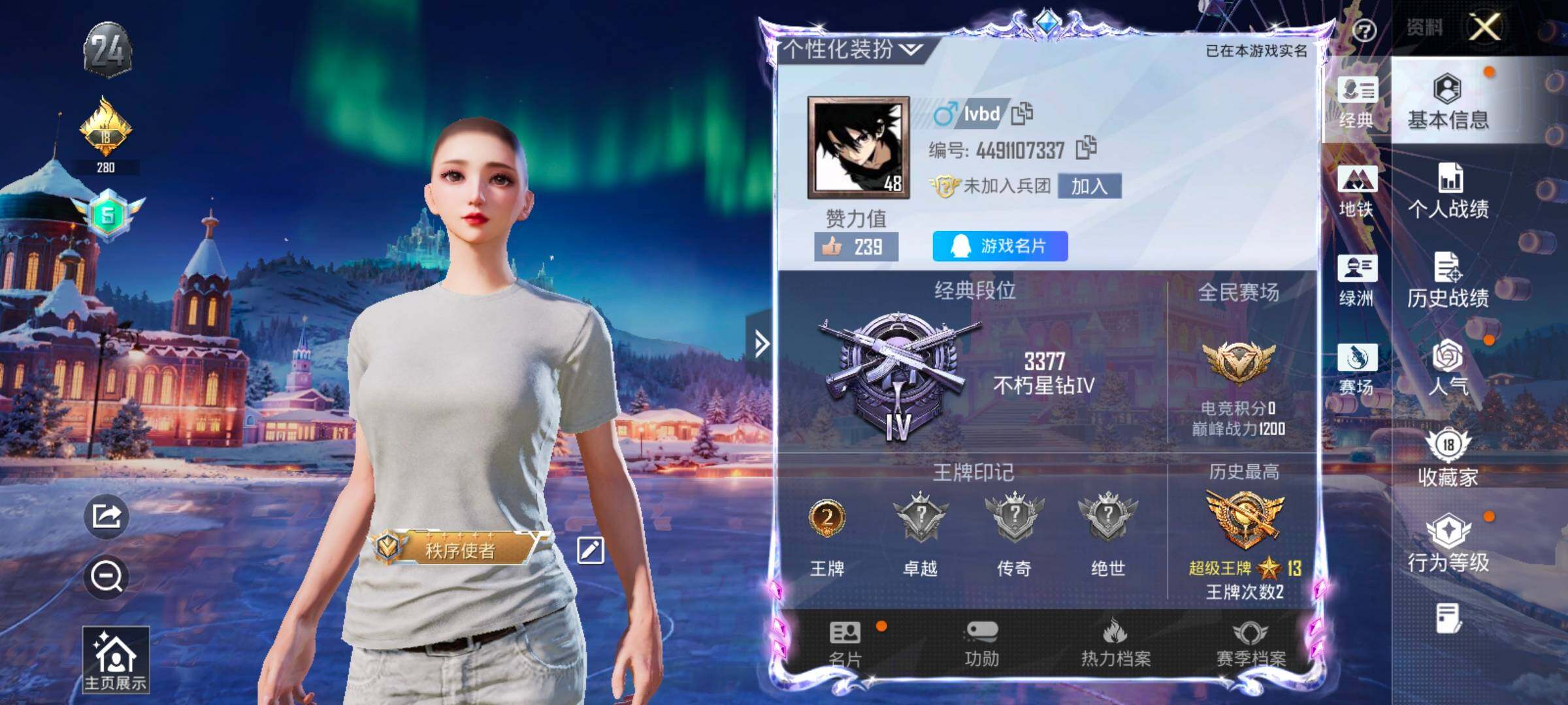 HPCMW435511和平精英账号详情图2