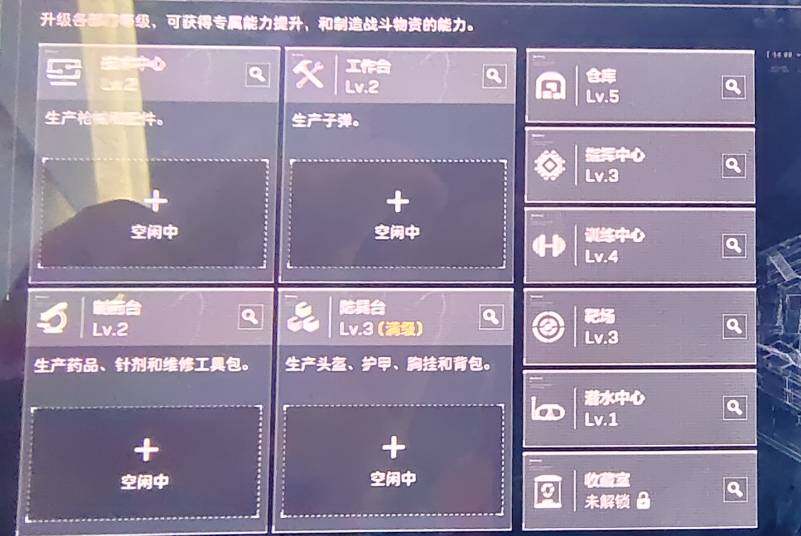 SJZCMW48357三角洲行动账号详情图5 SJZCMW48357三角洲行动账号详情图5