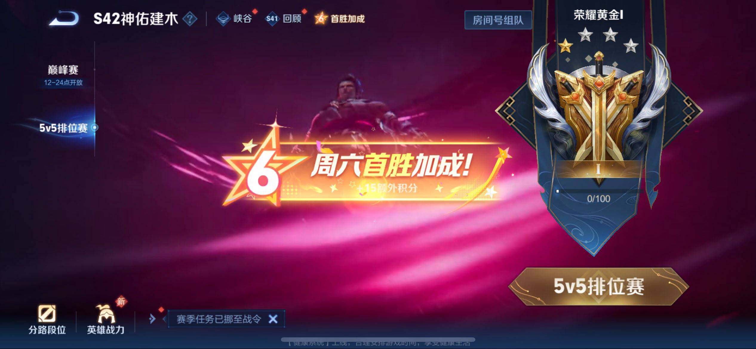 WZQM437199王者荣耀账号详情图9