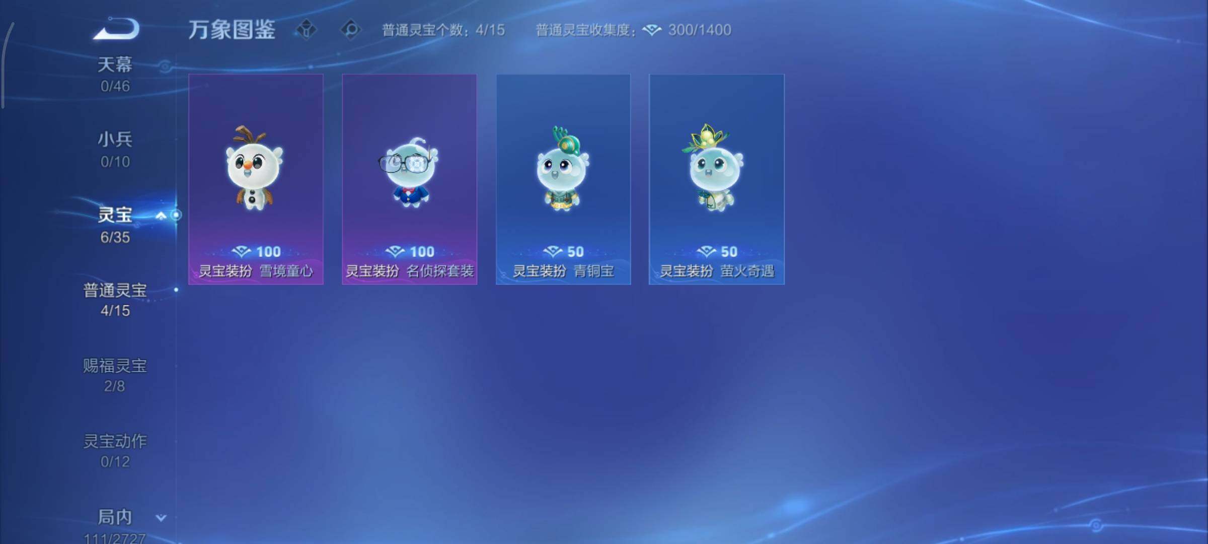 WZCMY436816王者荣耀账号详情图9