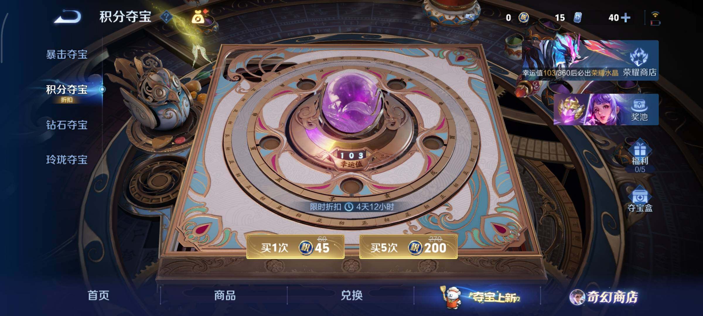 WZCMY436819王者荣耀账号详情图11