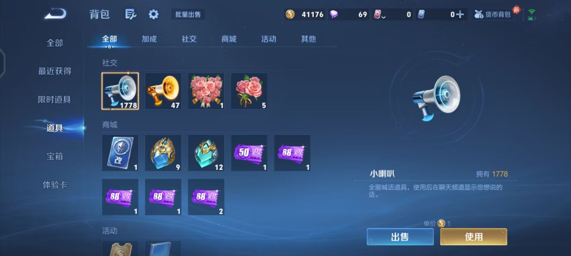 WZQM458599王者荣耀账号详情图10