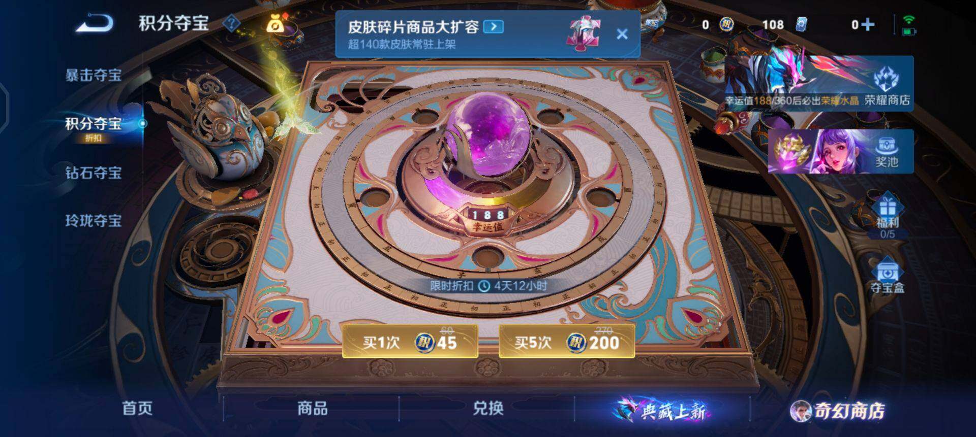 WZQM458599王者荣耀账号详情图16