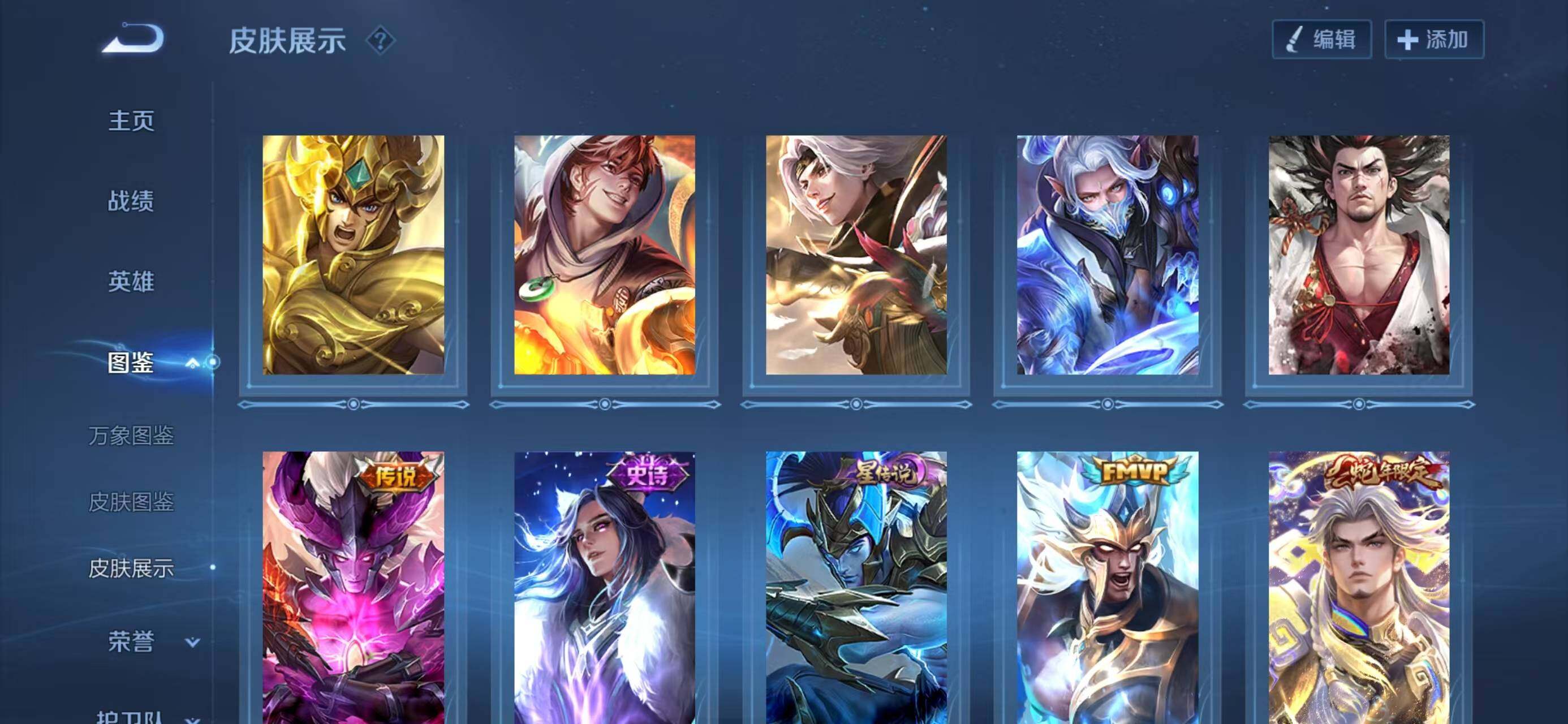 WZQM433844王者荣耀账号详情图12 WZQM433844王者荣耀账号详情图12