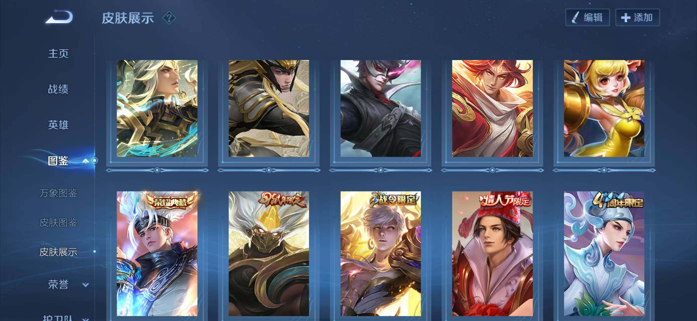 WZQM433844王者荣耀账号详情图13 WZQM433844王者荣耀账号详情图13