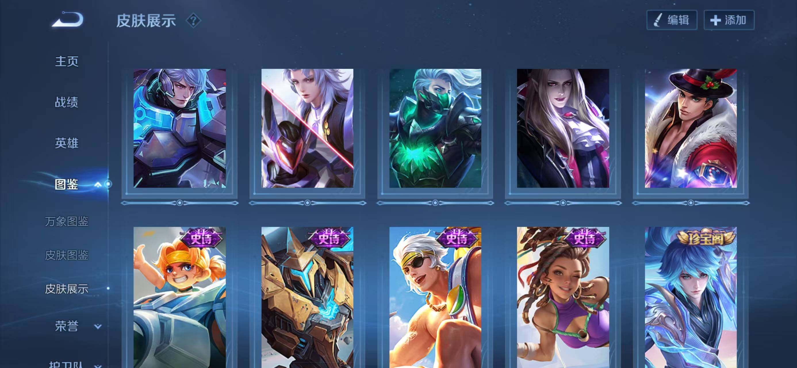 WZQM433844王者荣耀账号详情图14 WZQM433844王者荣耀账号详情图14