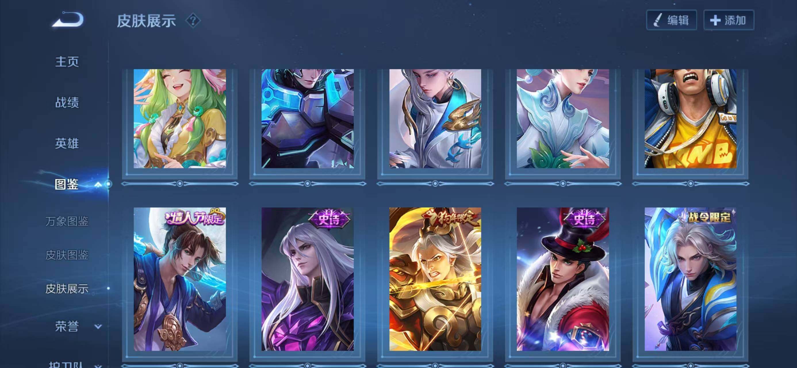 WZCMW439881王者荣耀账号详情图11 WZCMW439881王者荣耀账号详情图11