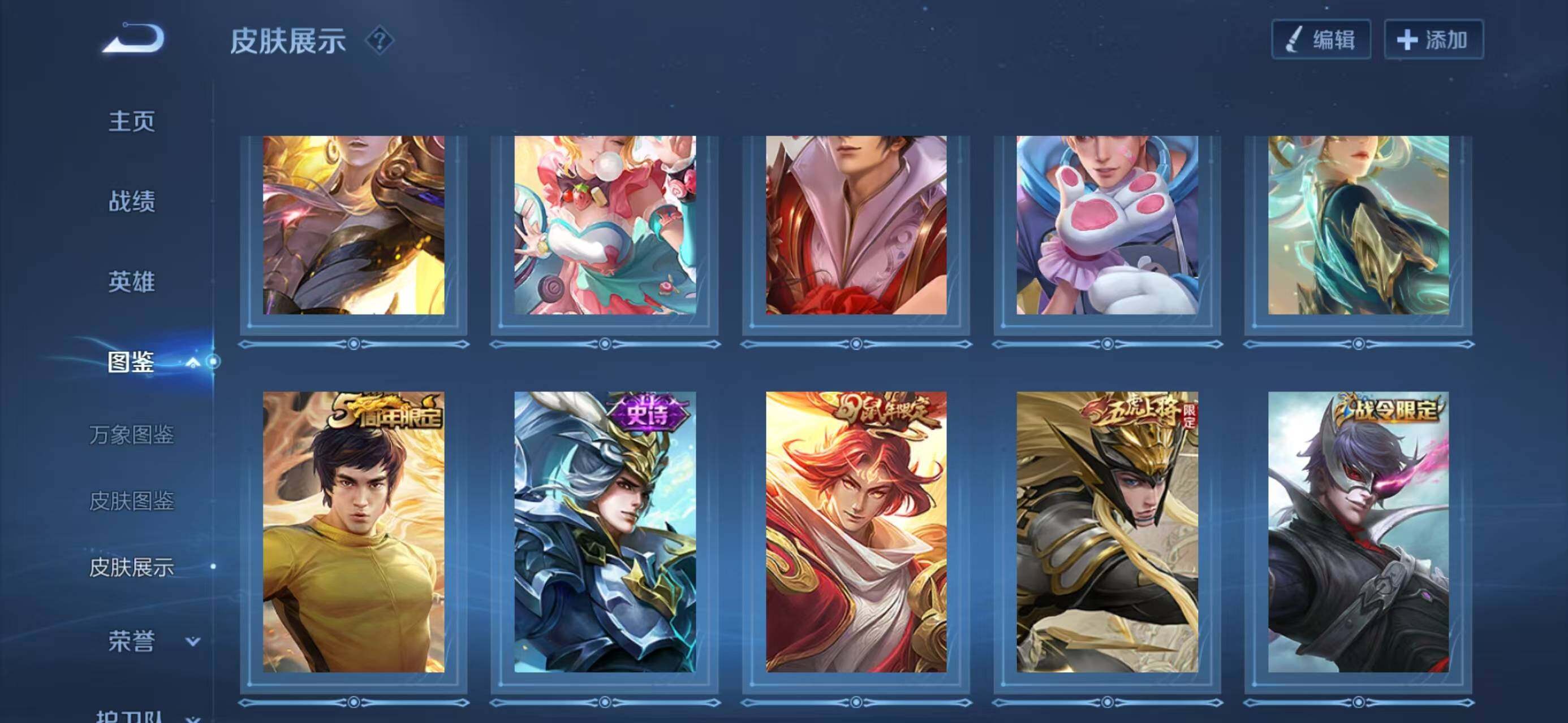 WZCMW439881王者荣耀账号详情图12 WZCMW439881王者荣耀账号详情图12