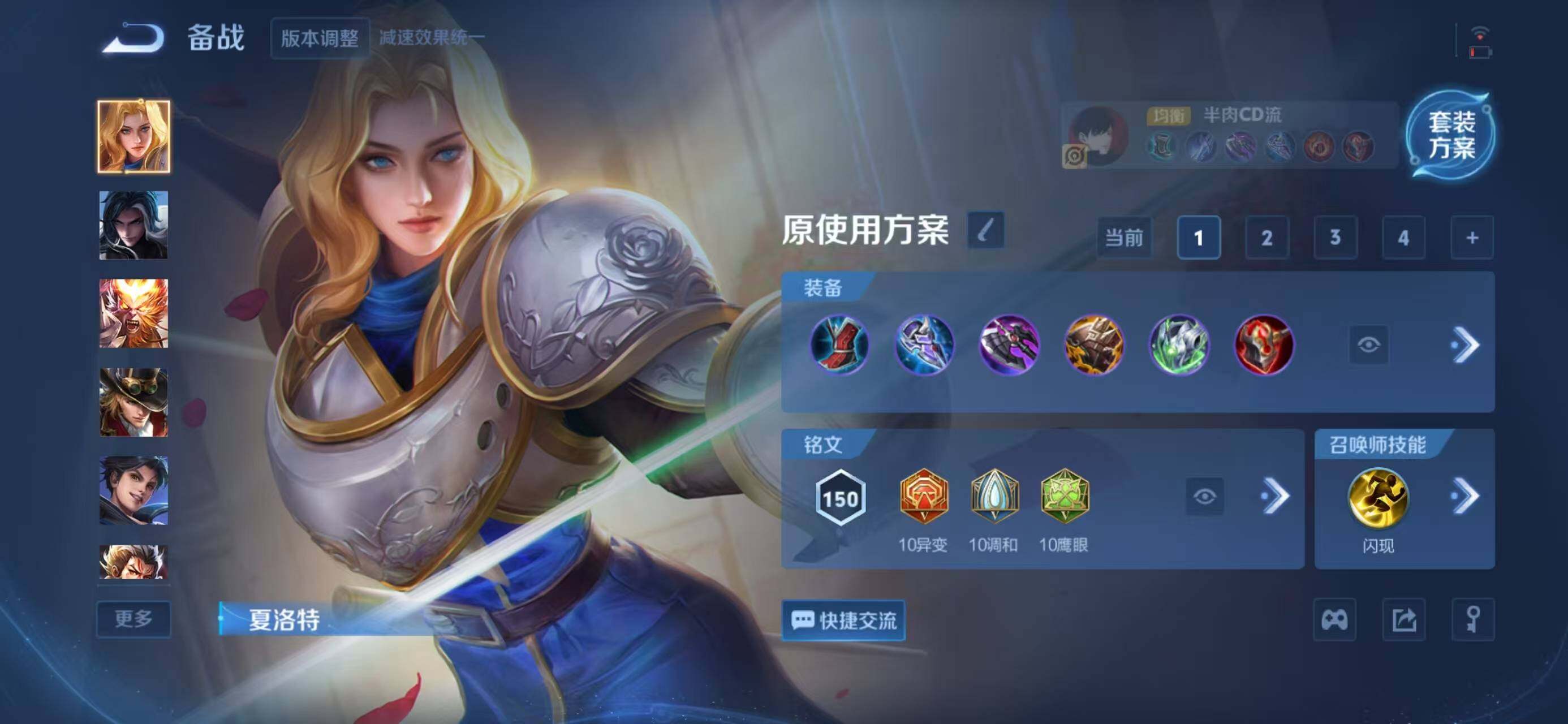 WZCMW439881王者荣耀账号详情图15 WZCMW439881王者荣耀账号详情图15