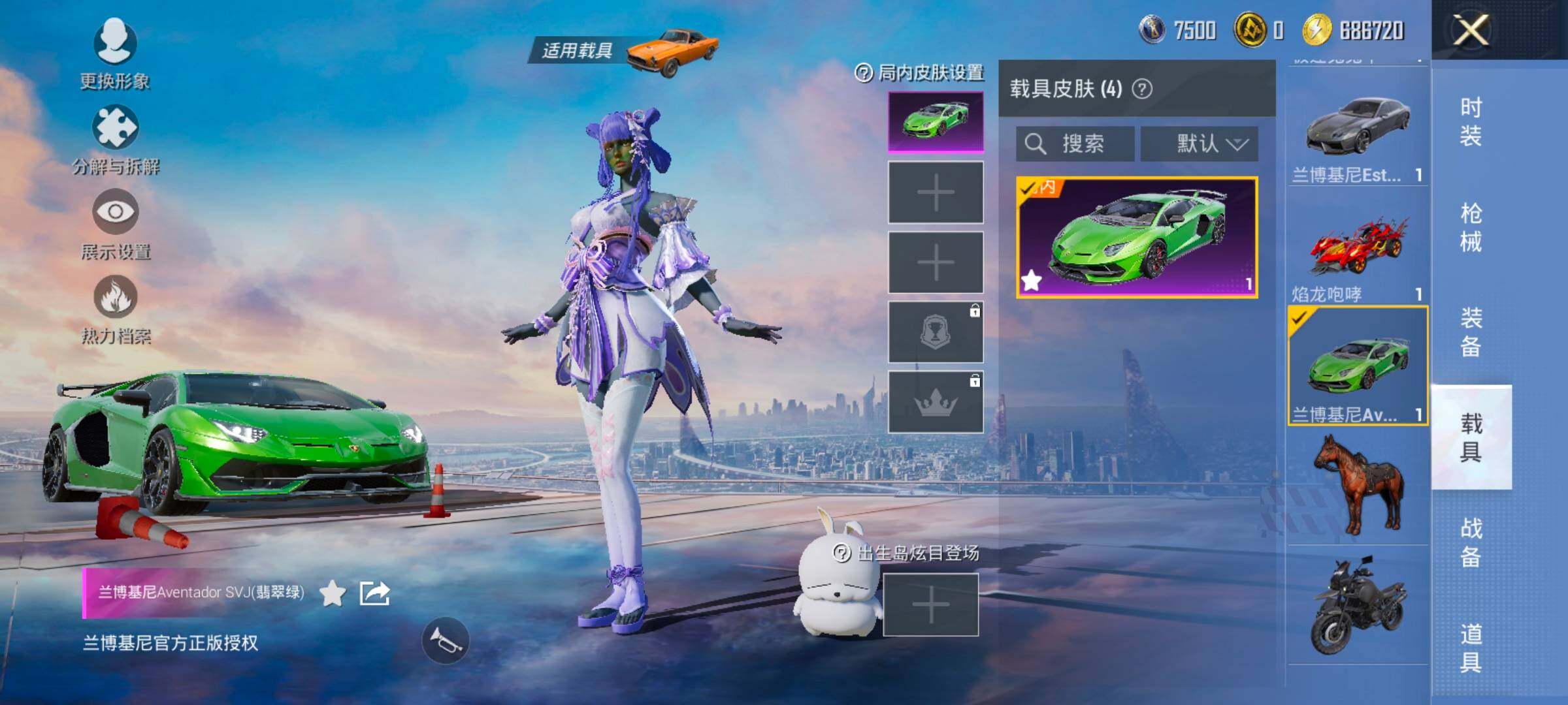 HPCMW420834和平精英账号详情图17 HPCMW420834和平精英账号详情图17