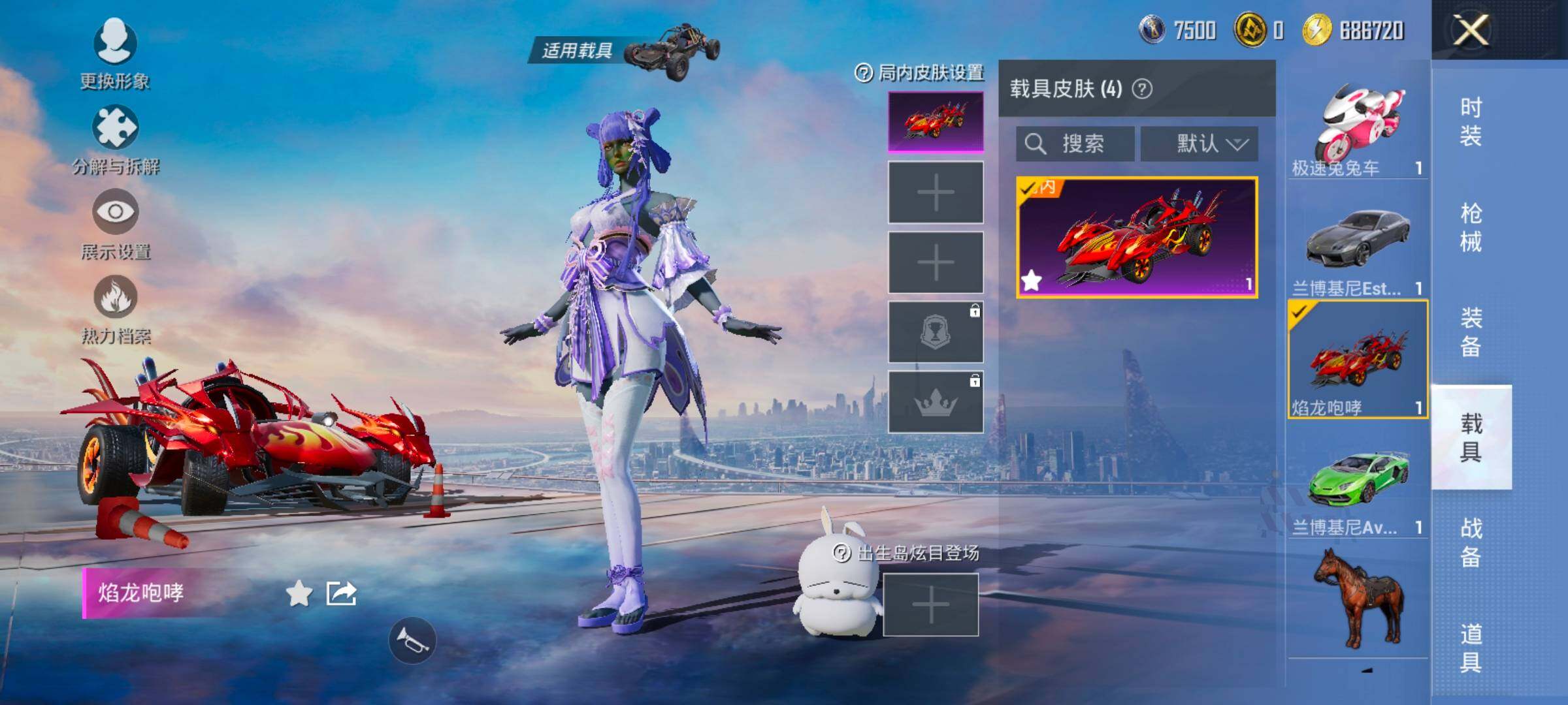 HPCMW420834和平精英账号详情图18 HPCMW420834和平精英账号详情图18