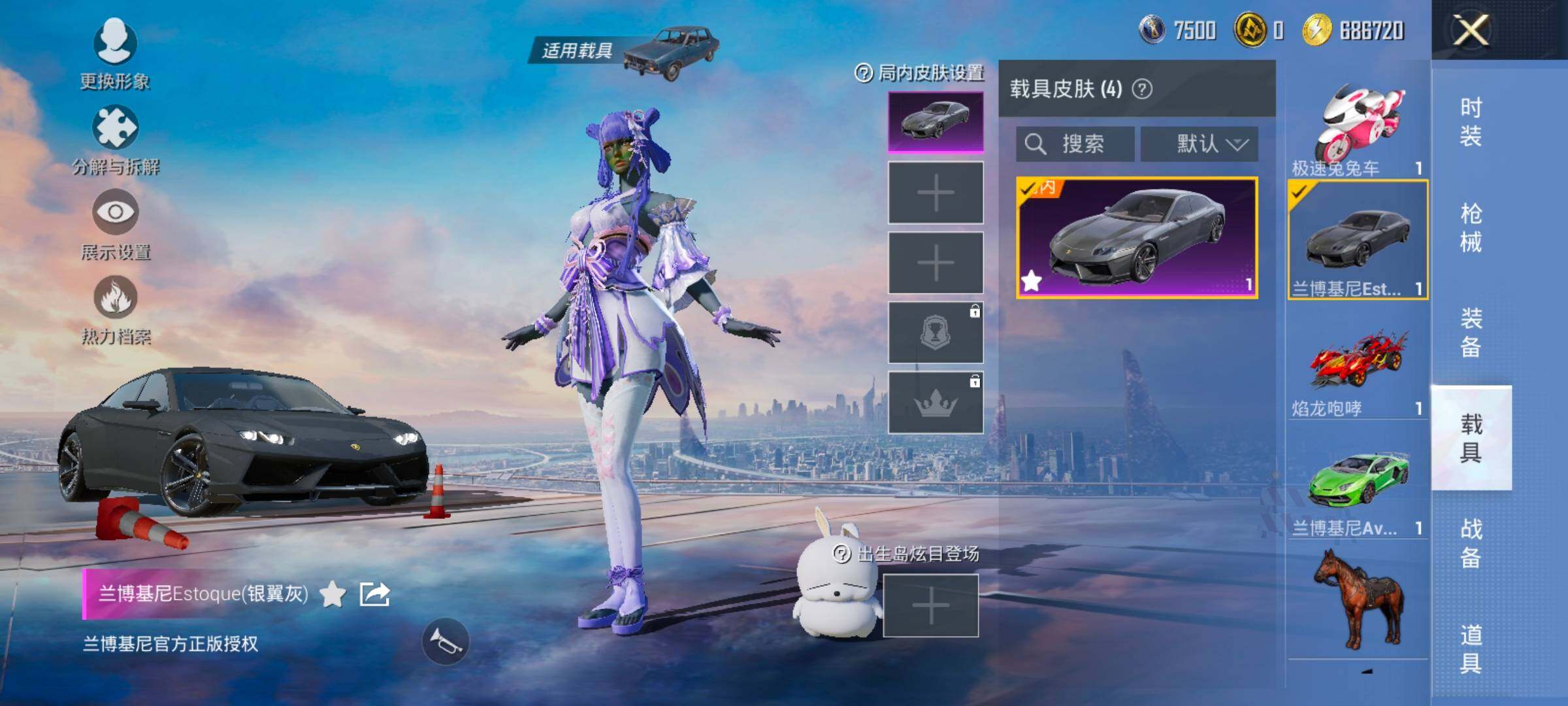 HPCMW420834和平精英账号详情图19 HPCMW420834和平精英账号详情图19