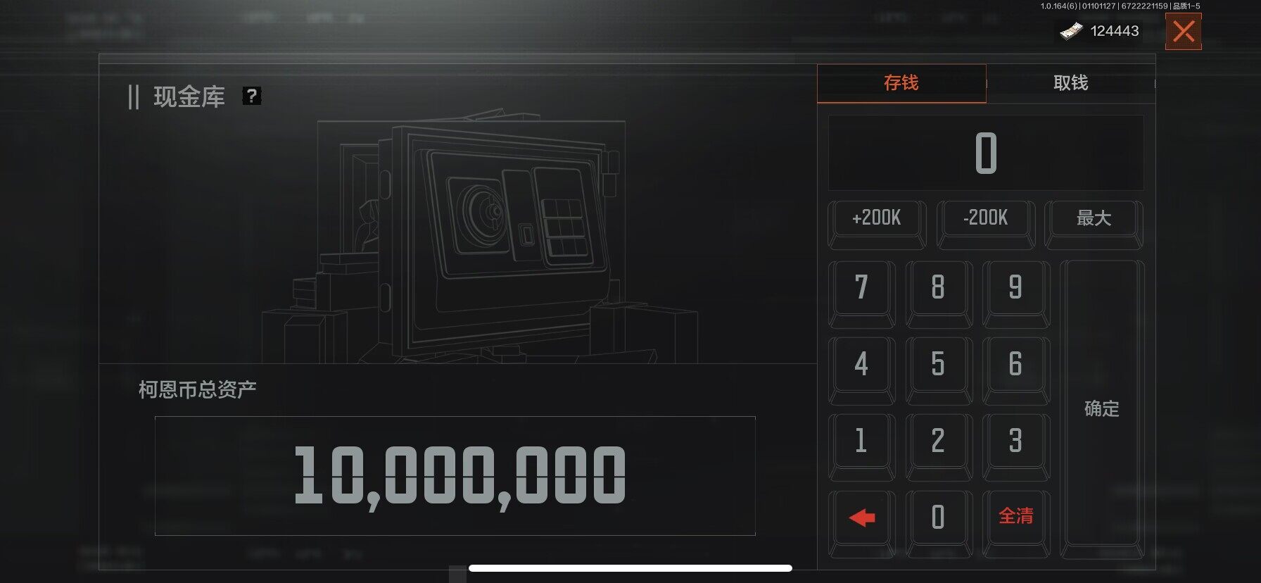 暗区突围账号安卓QQ【AQQH247】段位：大师/仓库价值(百万)：10.2/NOCs-7折刀/工兵铲