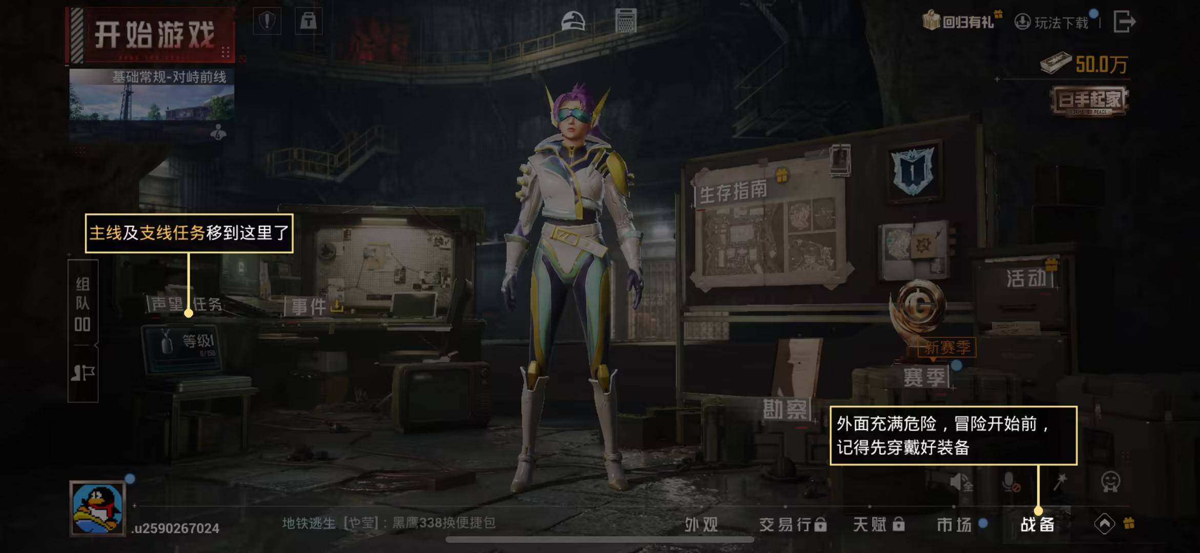 HPQM478292和平精英账号详情图5