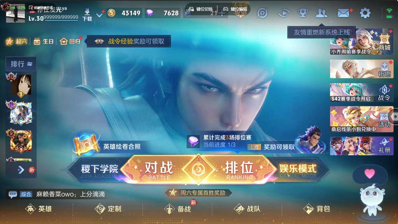 WZCMW495340王者荣耀账号详情图4