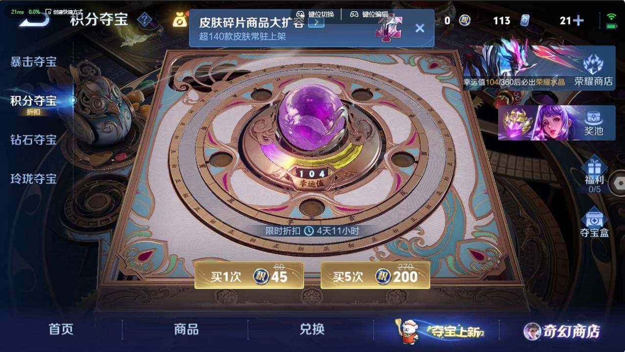 WZCMW495340王者荣耀账号详情图7