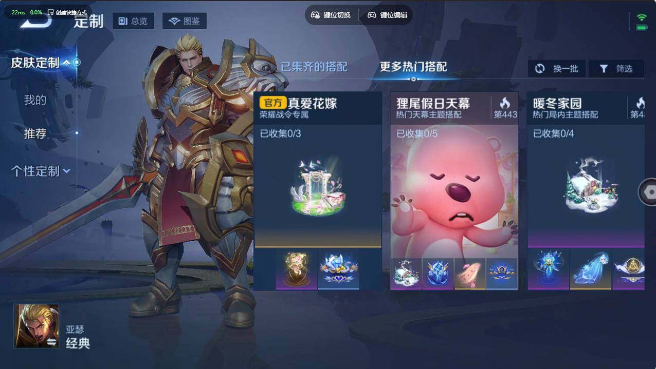 WZCMW495340王者荣耀账号详情图9