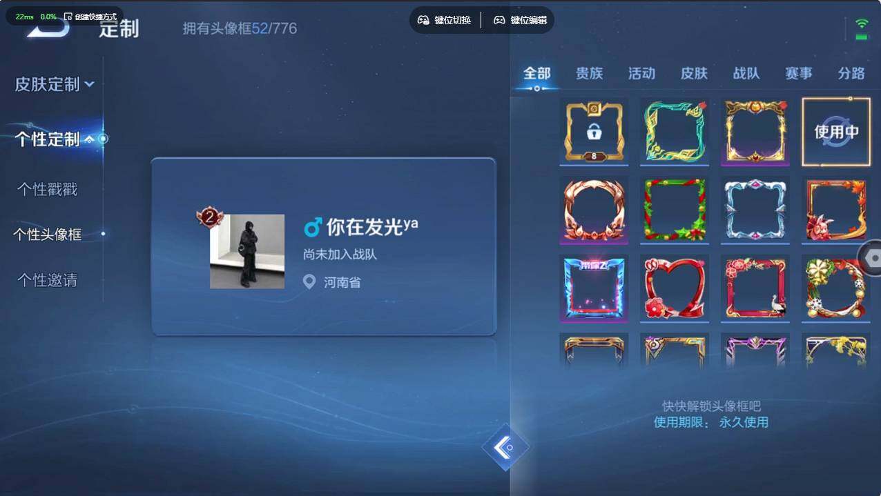 WZCMW495340王者荣耀账号详情图11