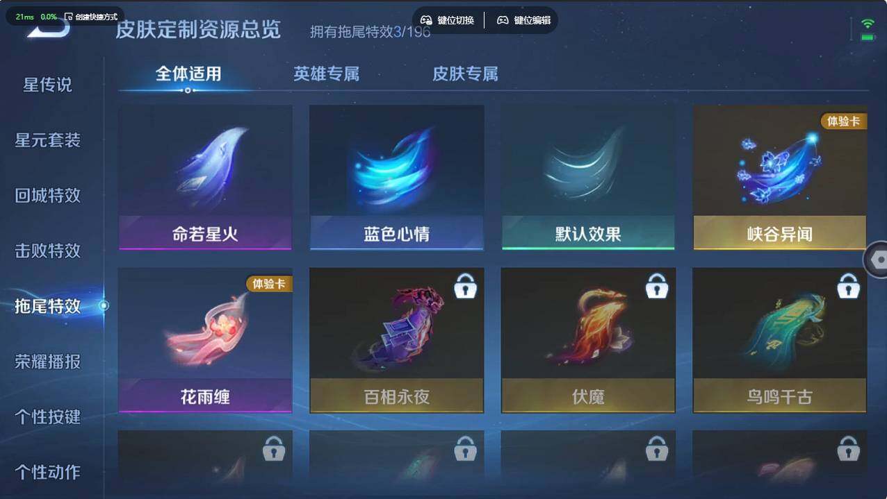 WZCMW495340王者荣耀账号详情图15