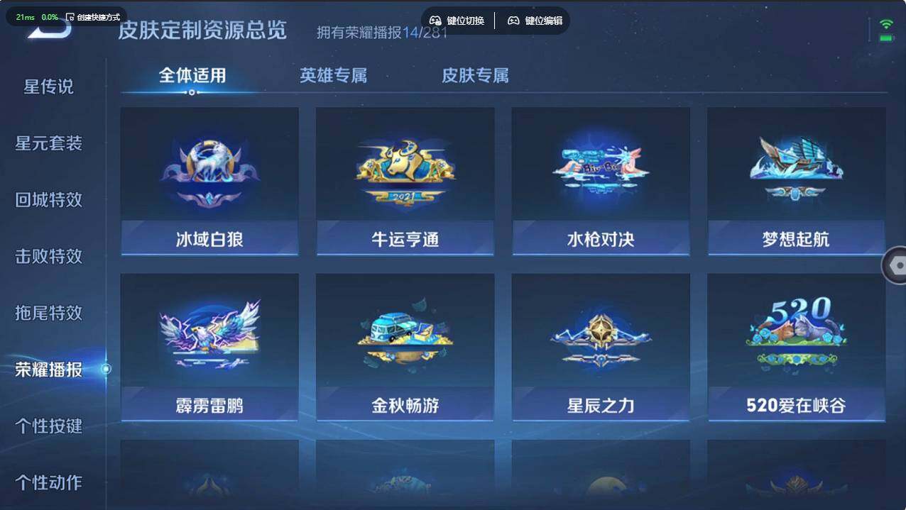 WZCMW495340王者荣耀账号详情图16