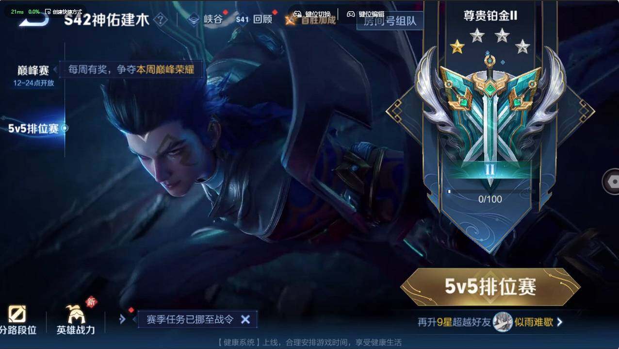 WZCMW495340王者荣耀账号详情图18