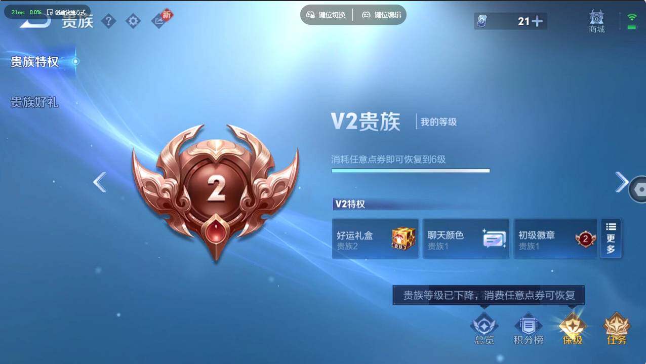 WZCMW495340王者荣耀账号详情图19