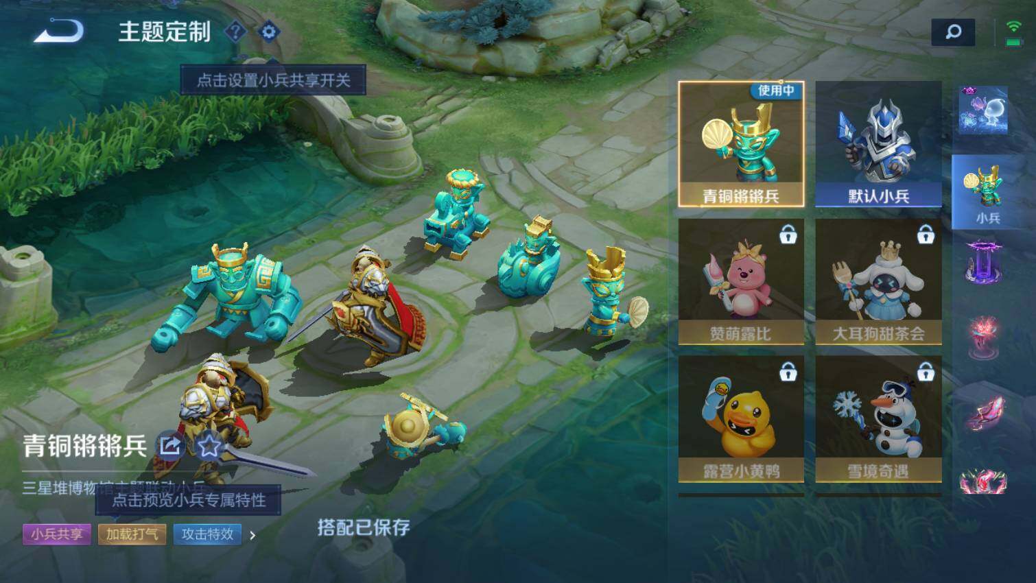 WZ03437806王者荣耀账号详情图12