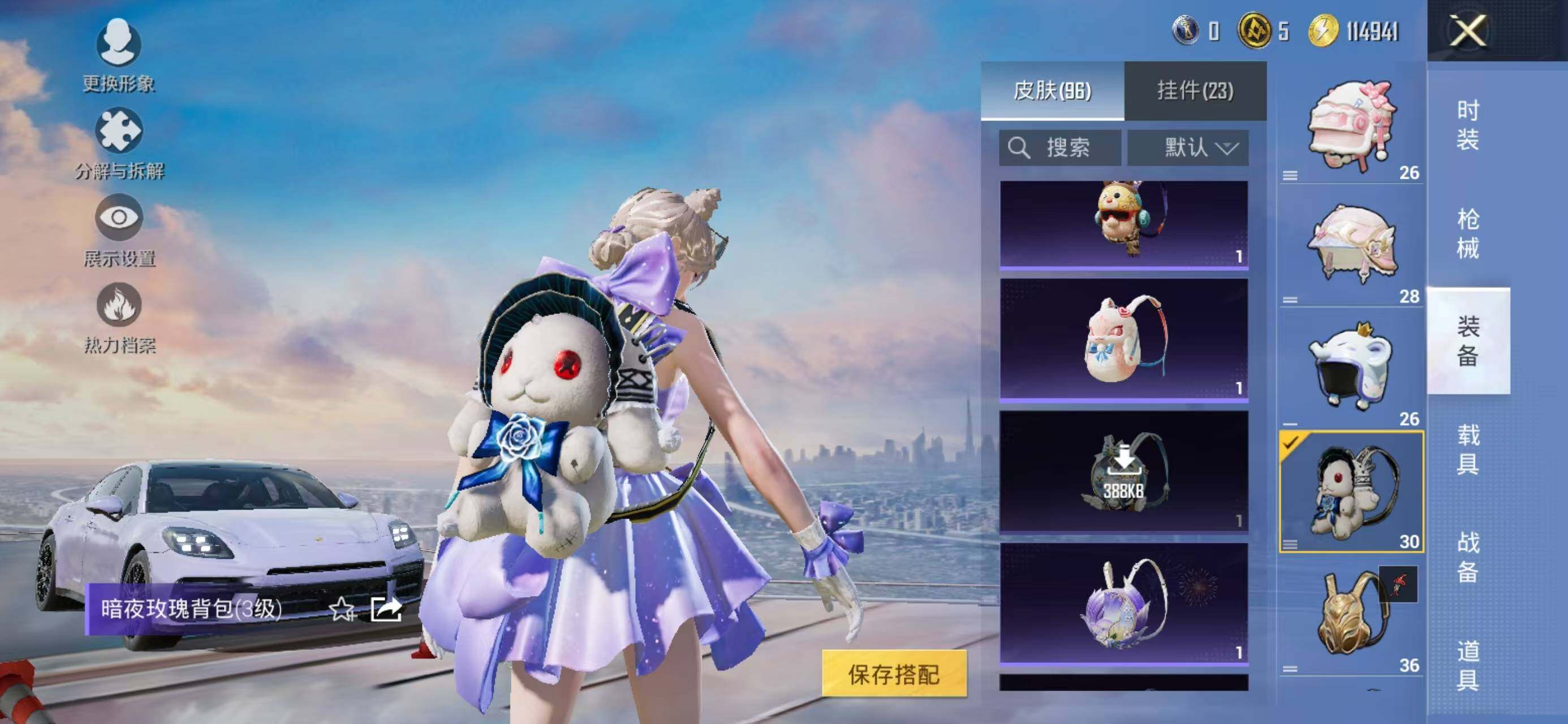 HPCMW419522和平精英账号详情图22