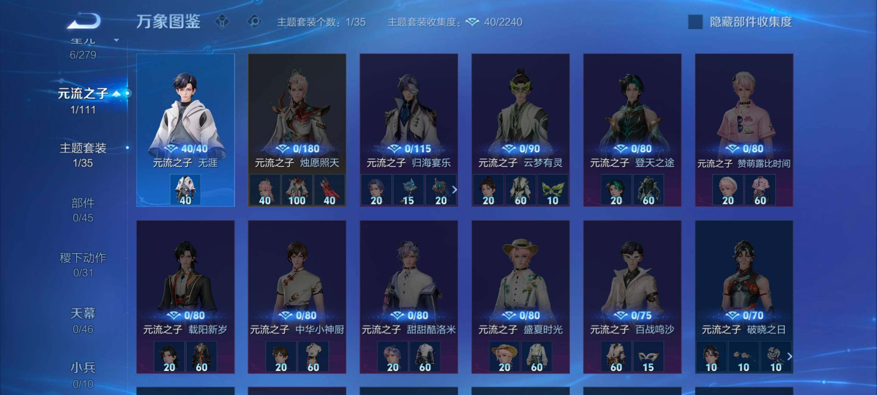 WZCMW439441王者荣耀账号详情图10 WZCMW439441王者荣耀账号详情图10