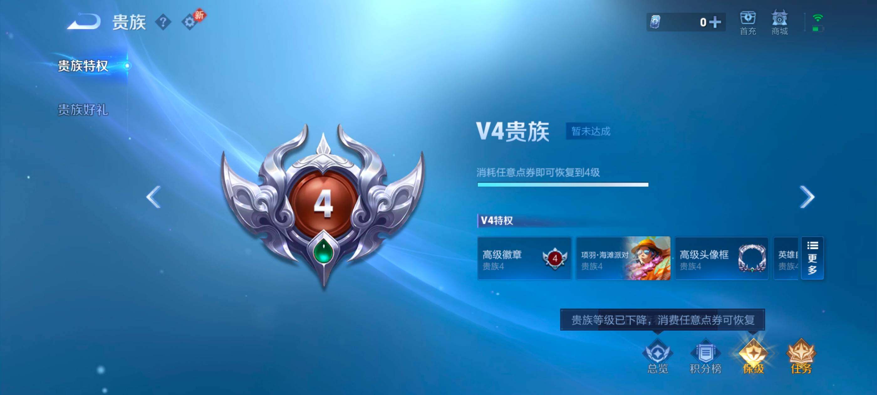 WZCMW439441王者荣耀账号详情图14 WZCMW439441王者荣耀账号详情图14