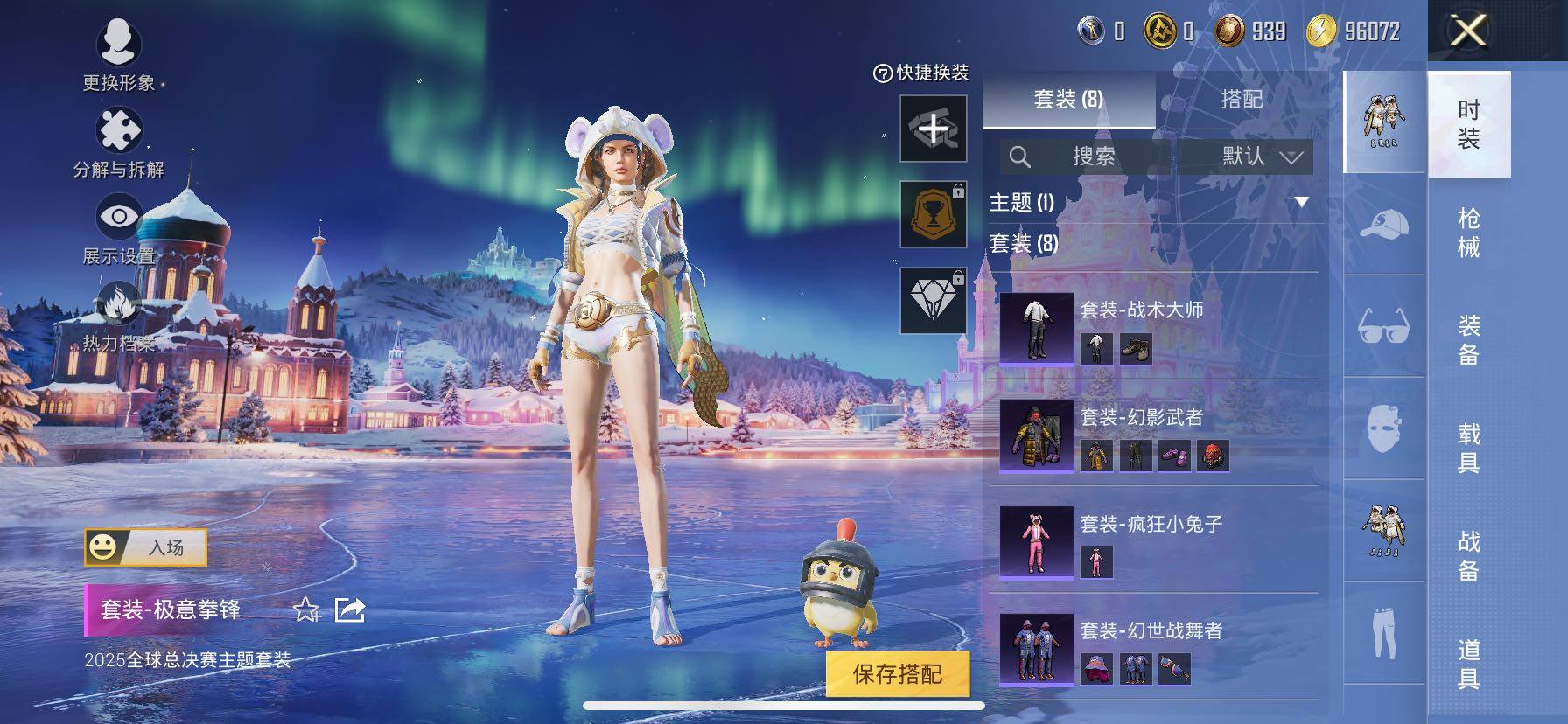 HPCMW435601和平精英账号详情图6