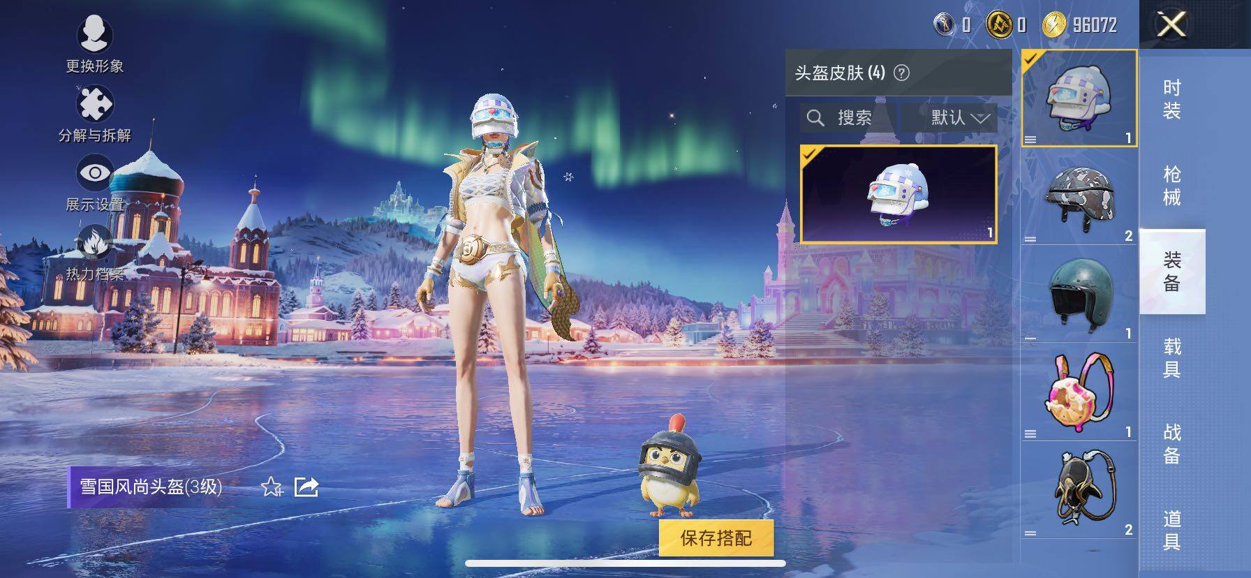 HPCMW435601和平精英账号详情图7