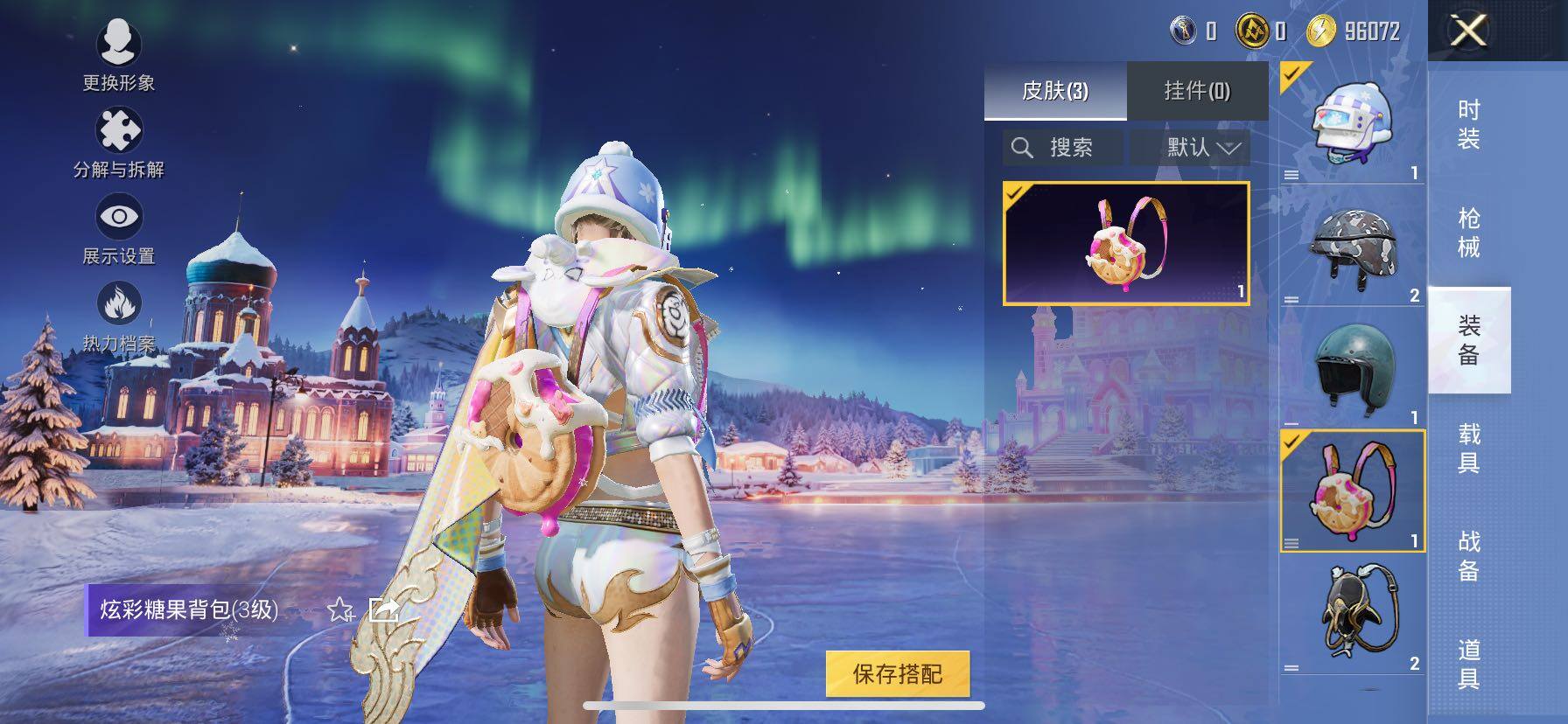 HPCMW435601和平精英账号详情图8