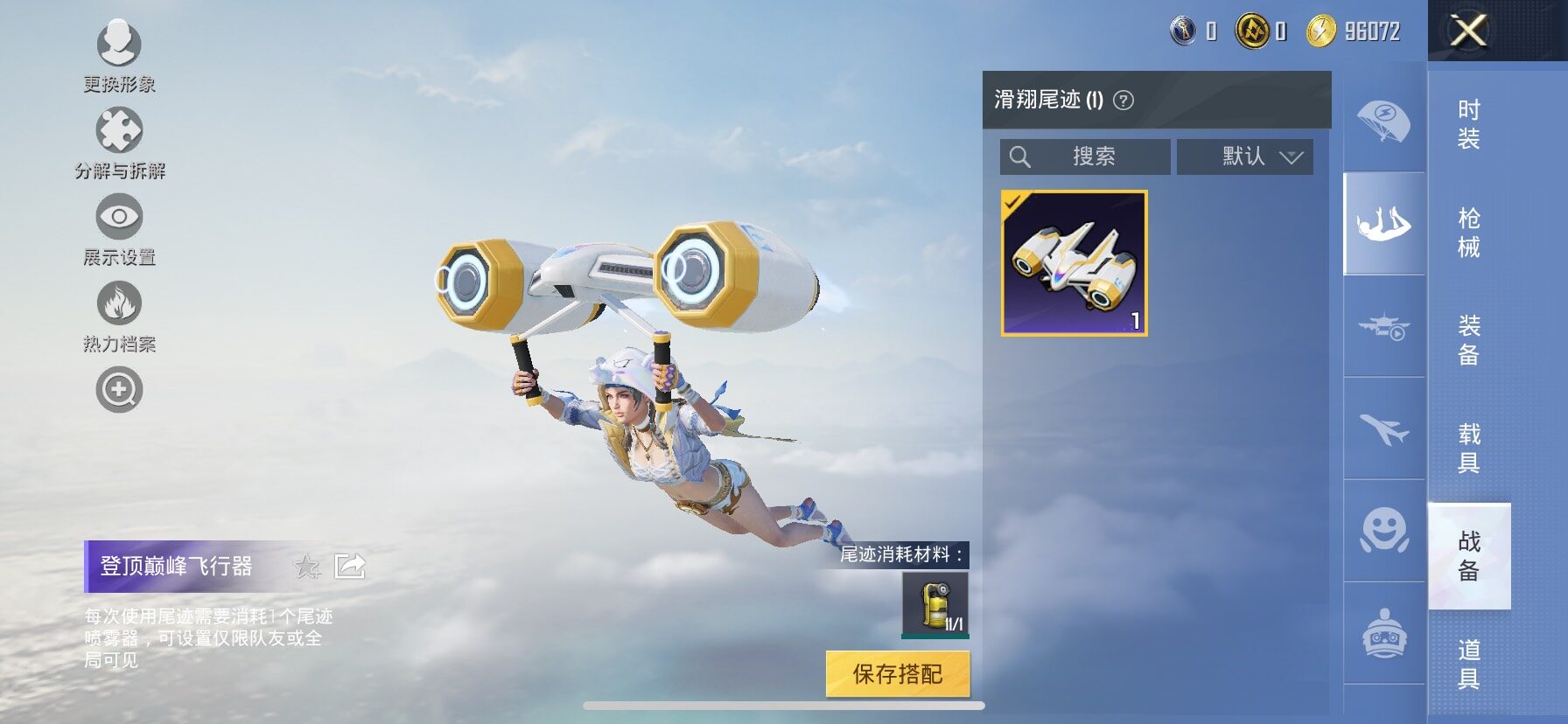 HPCMW435601和平精英账号详情图10