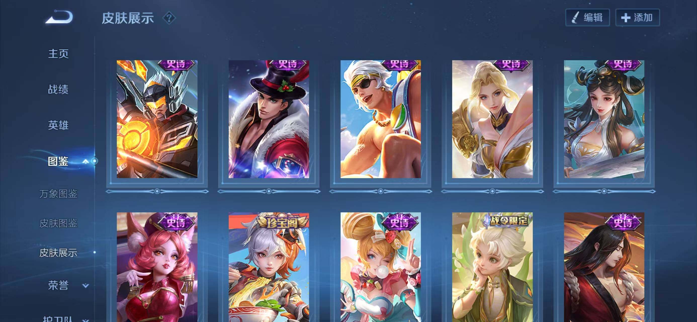 WZQM433929王者荣耀账号详情图10