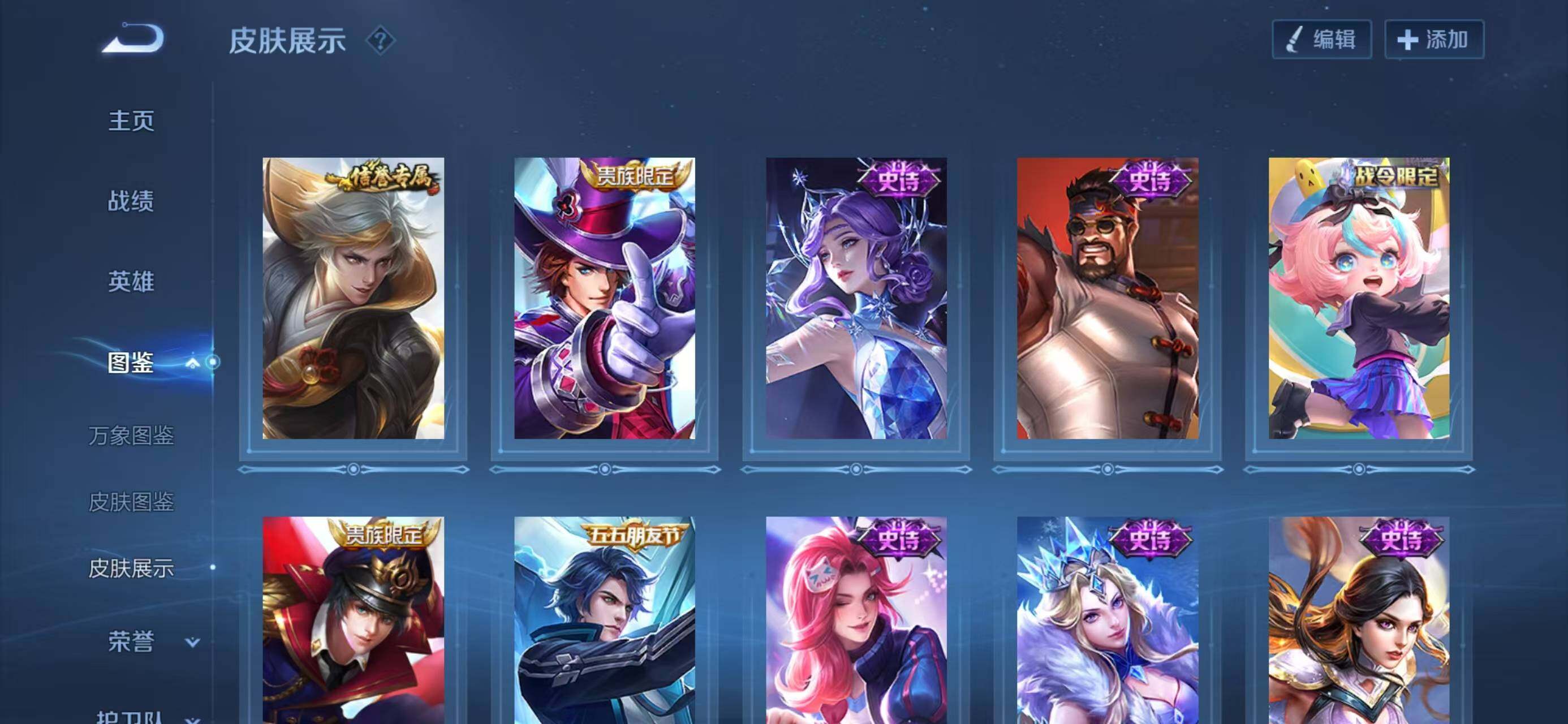 WZQM433929王者荣耀账号详情图11