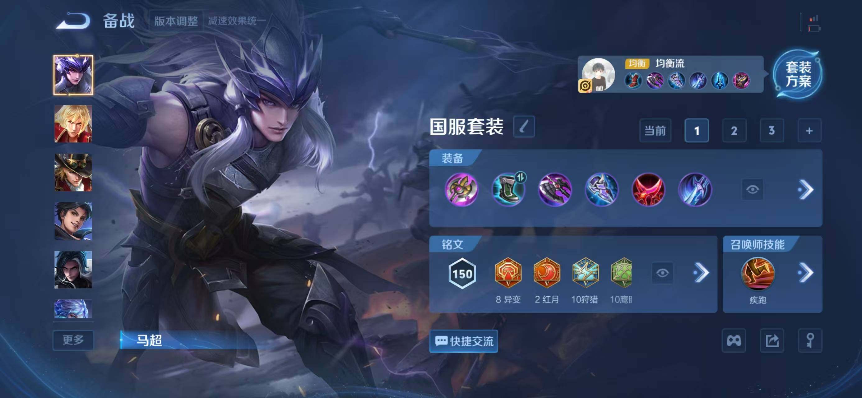 WZQM433929王者荣耀账号详情图14