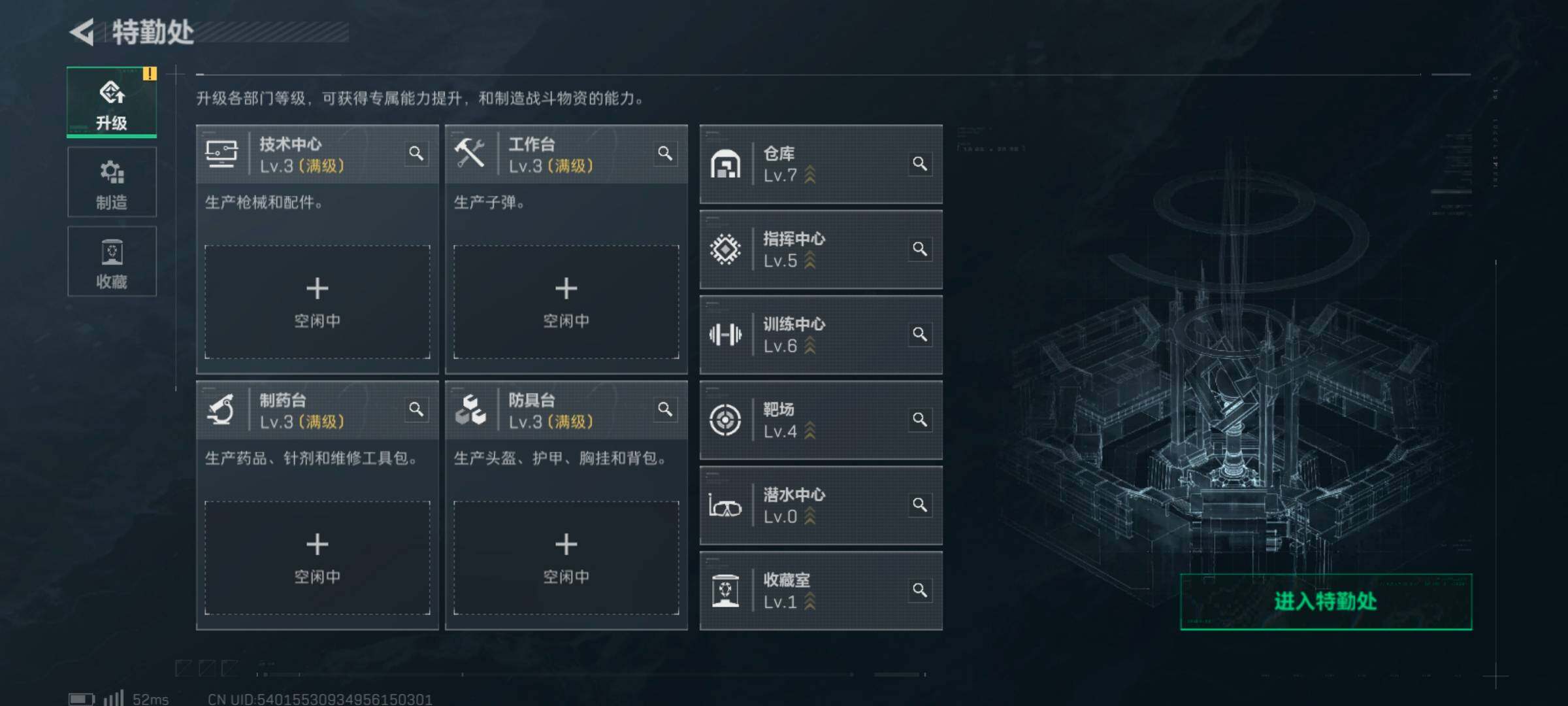 SJZCMW48361三角洲行动账号详情图7