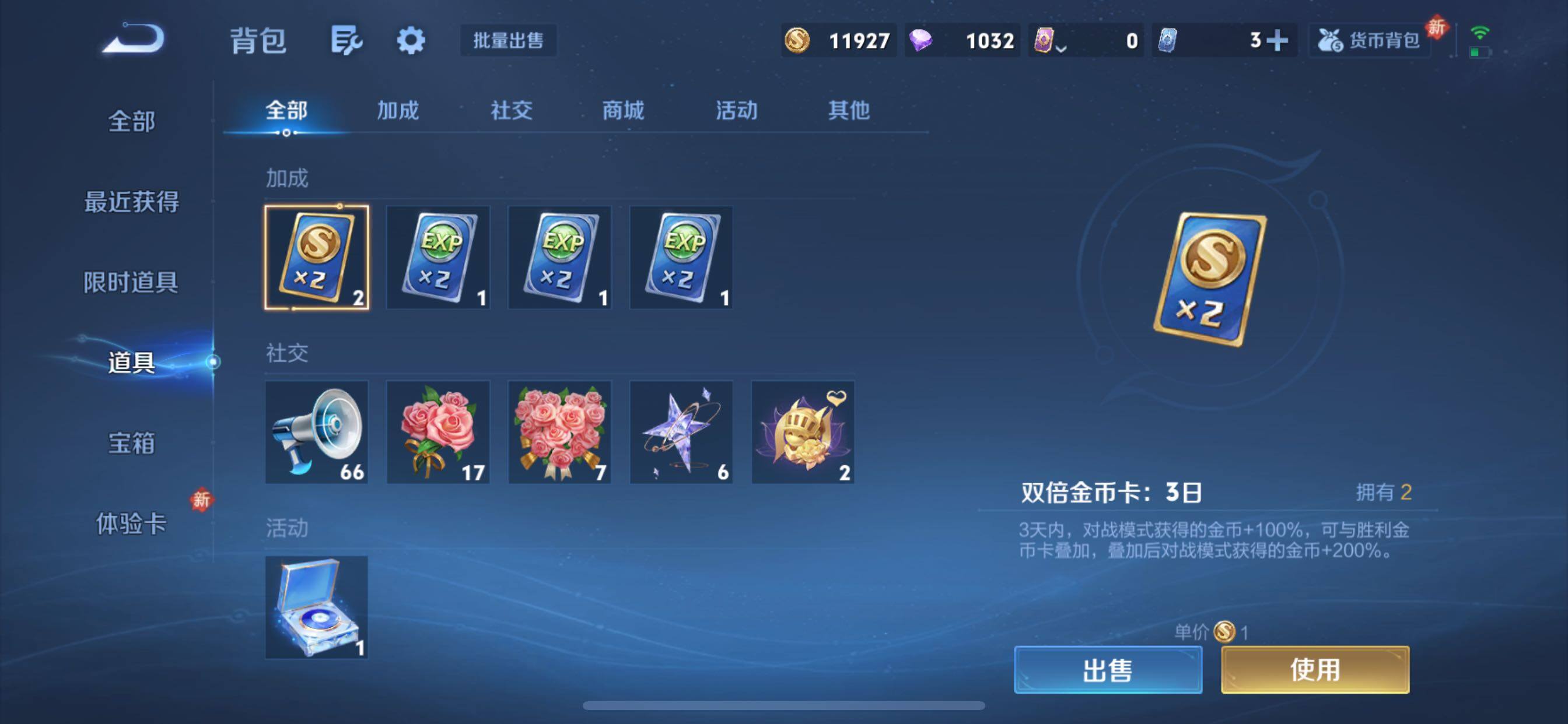 WZCMY436862王者荣耀账号详情图13