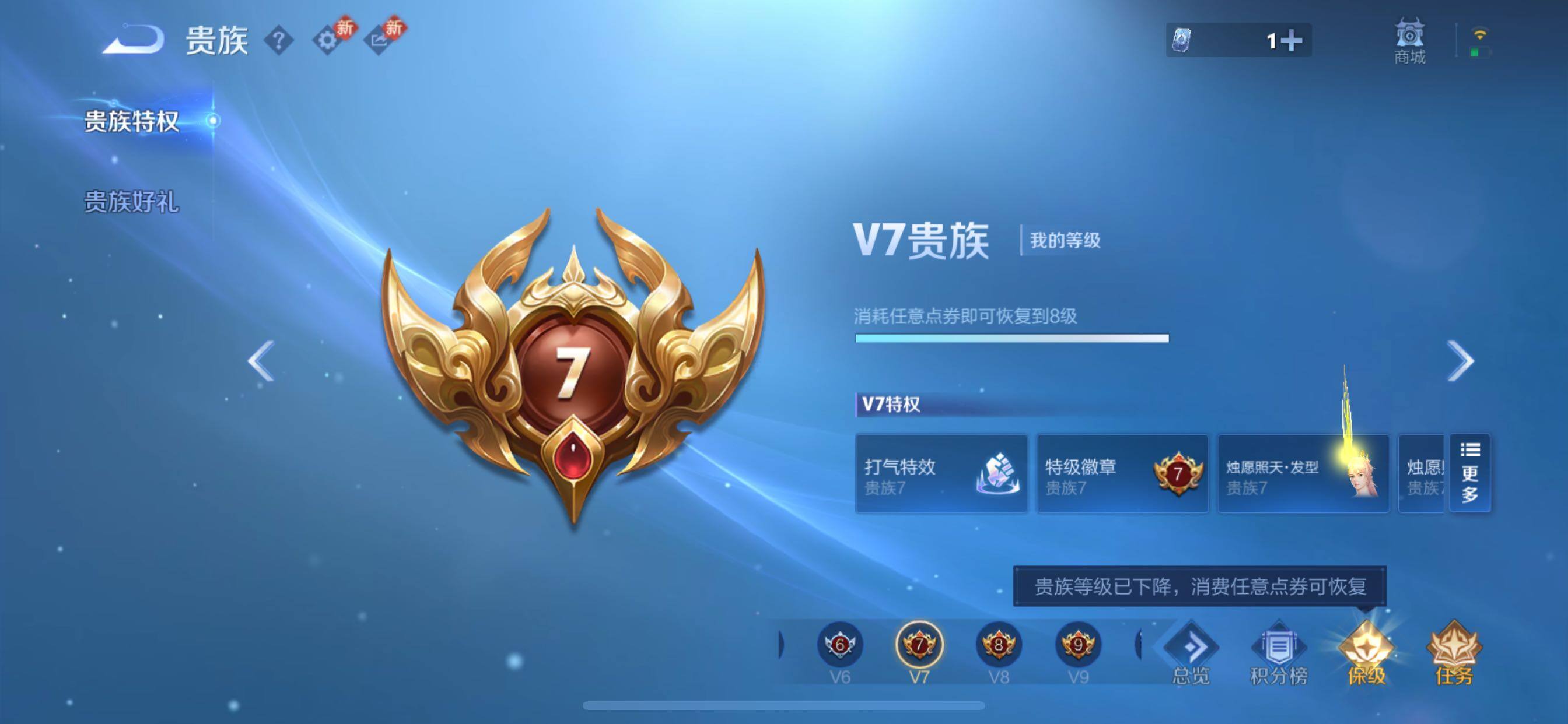 WZCMY436939王者荣耀账号详情图18